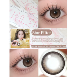 LARME MELTY SERIES Star Filter ラルムメルティシリーズ スターフィルター